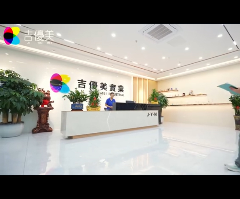 吉优美实业-企业宣传片拍摄案例