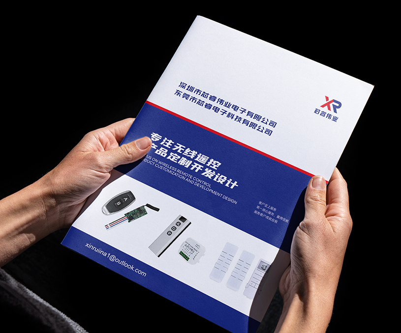 深圳市芯睿伟业电子有限公司-产品画册设计案例
